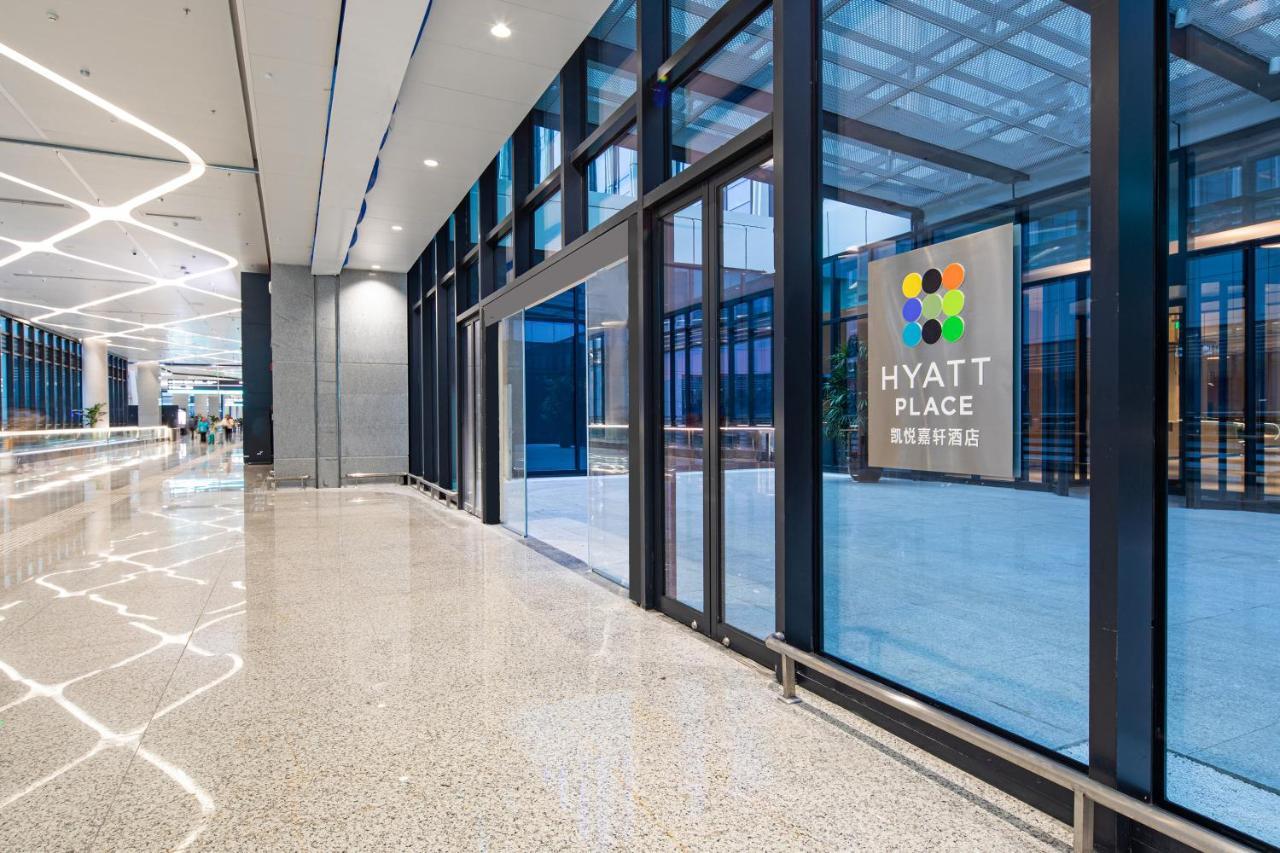 Hyatt Place Hangzhou International Airport المظهر الخارجي الصورة